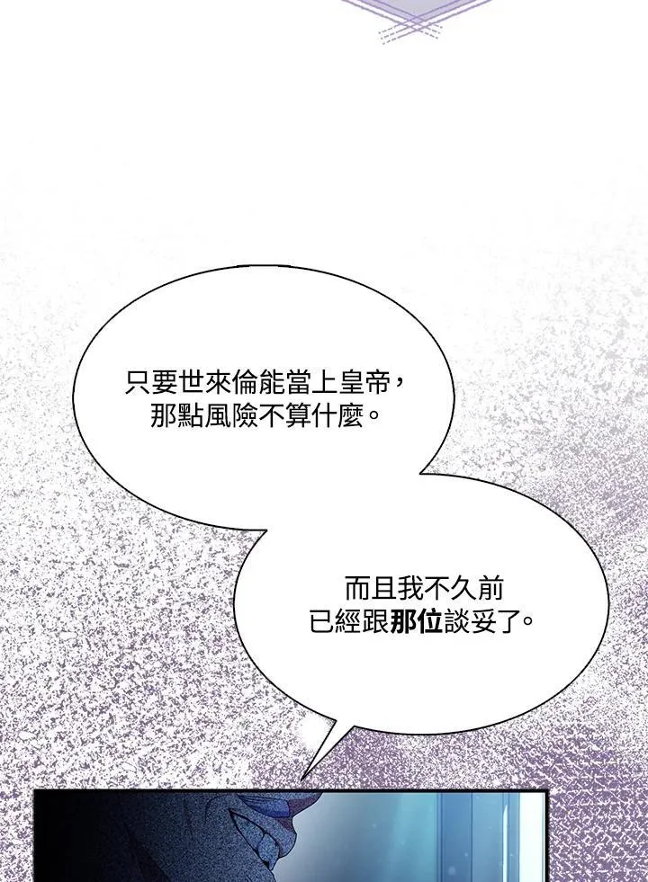 第73话27