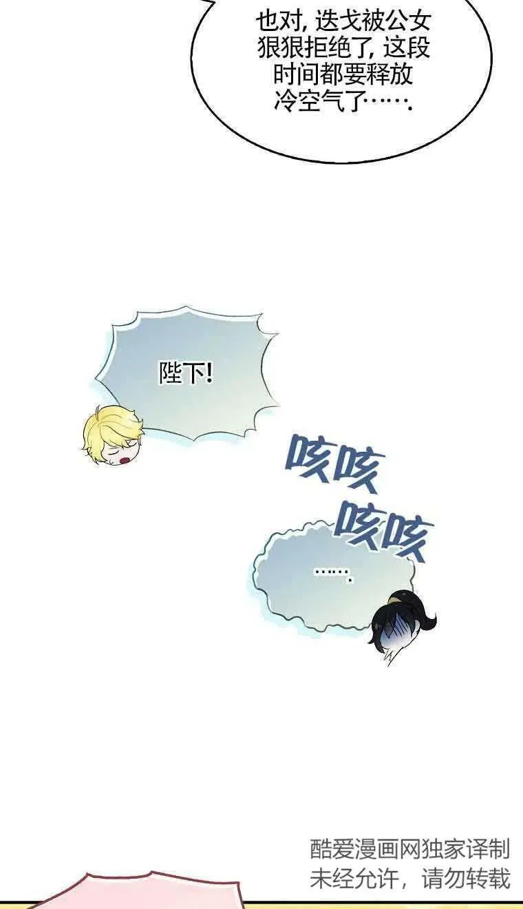 第34话14