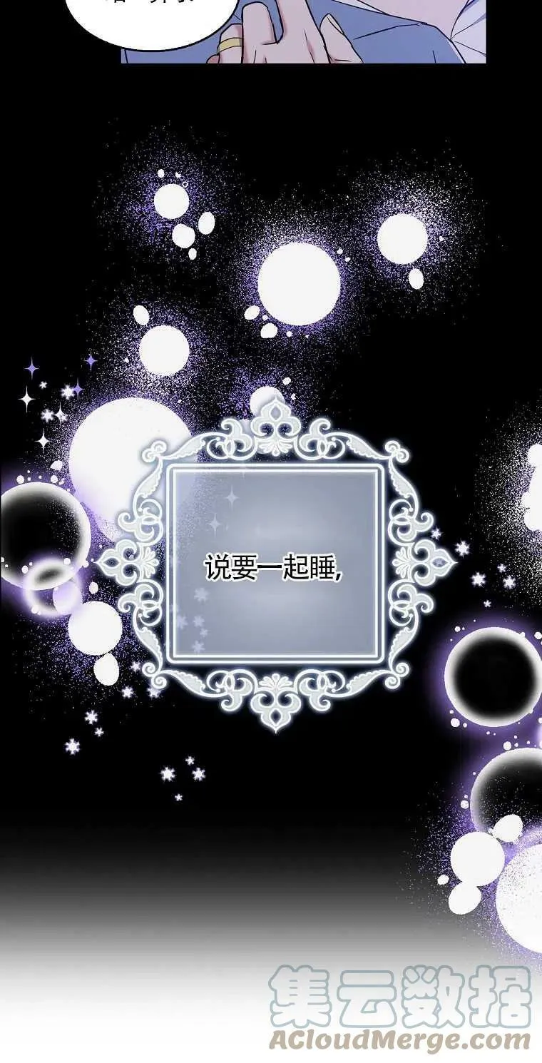 第16话72
