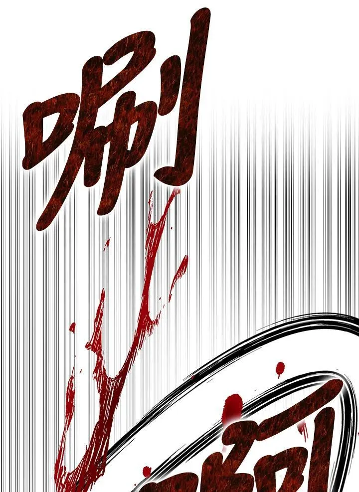 第57话9