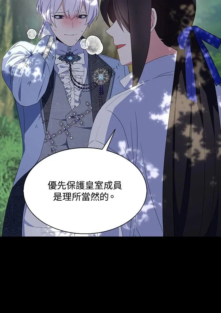 第61话75