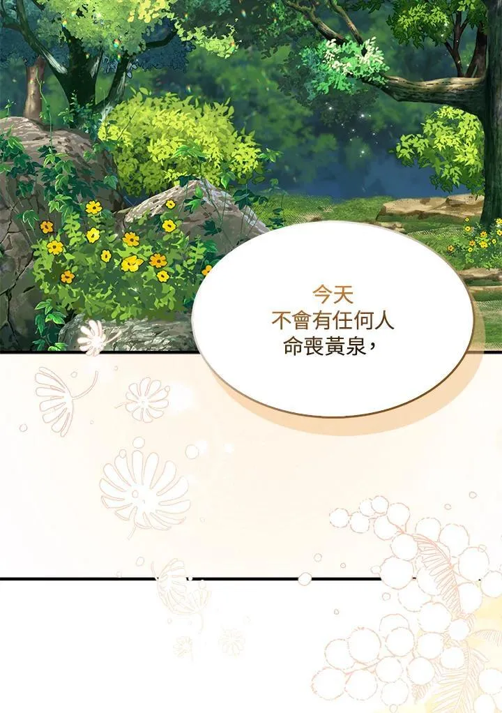 第60话99