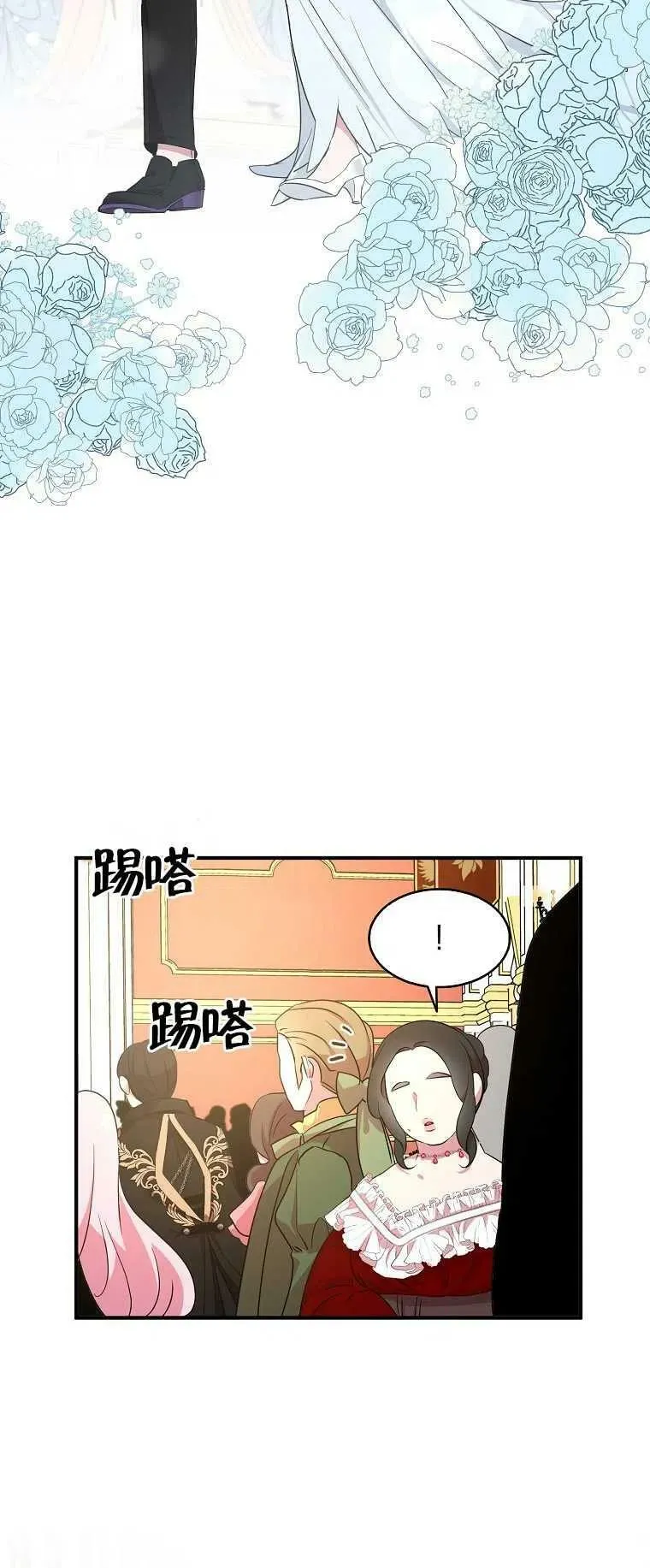 第27话23