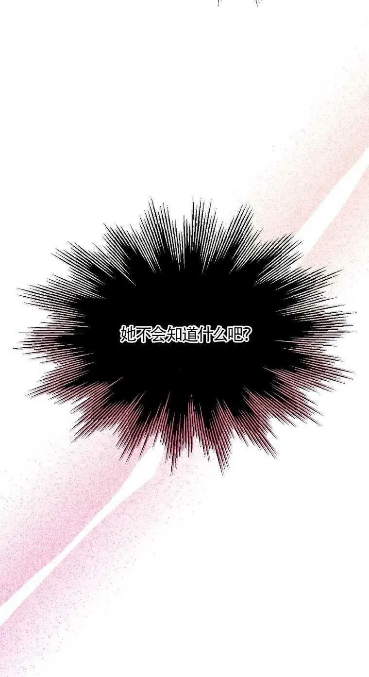 第17话31