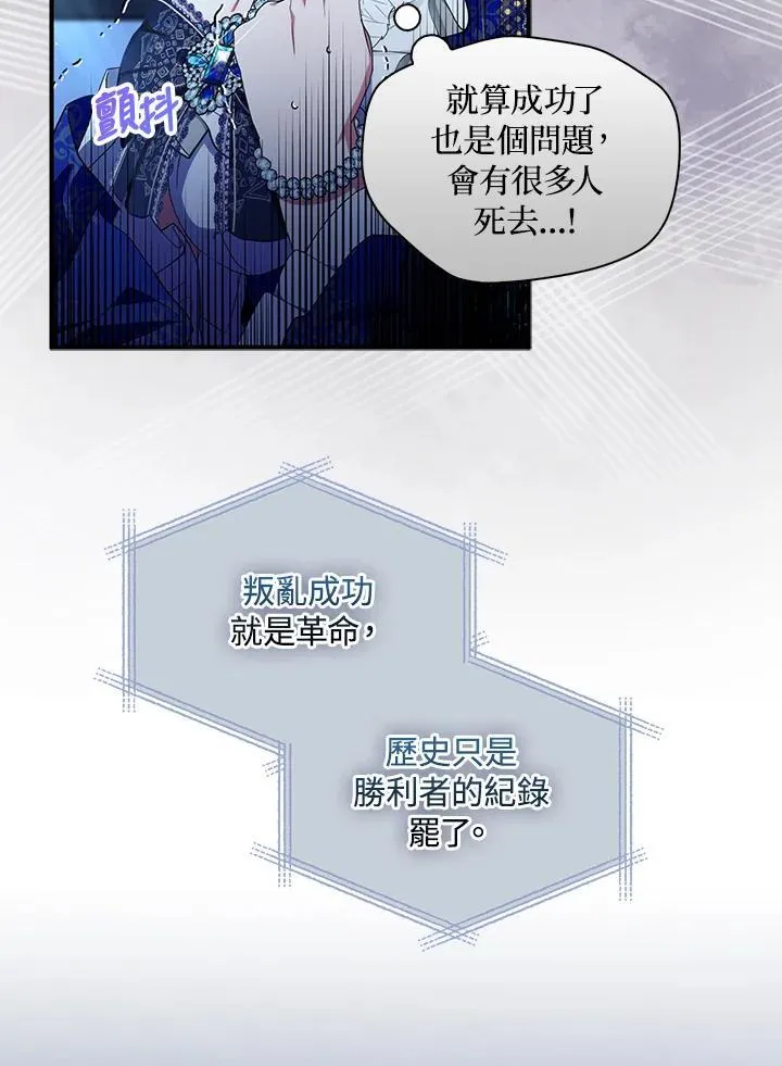 第73话34