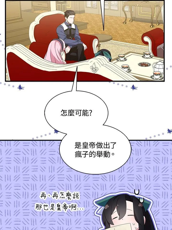 第68话14