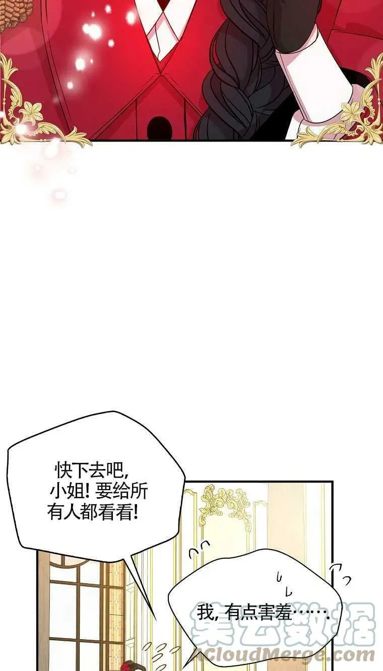 第25话3