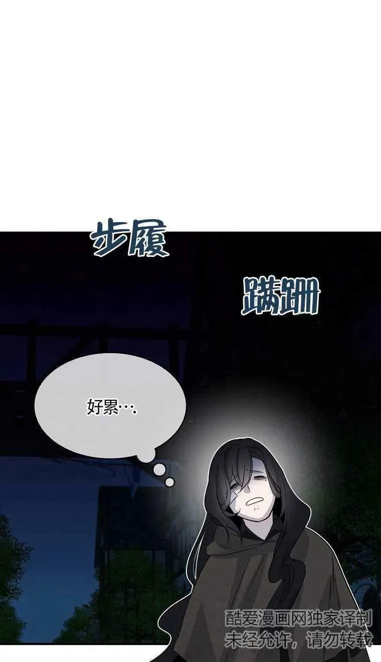 第04话62
