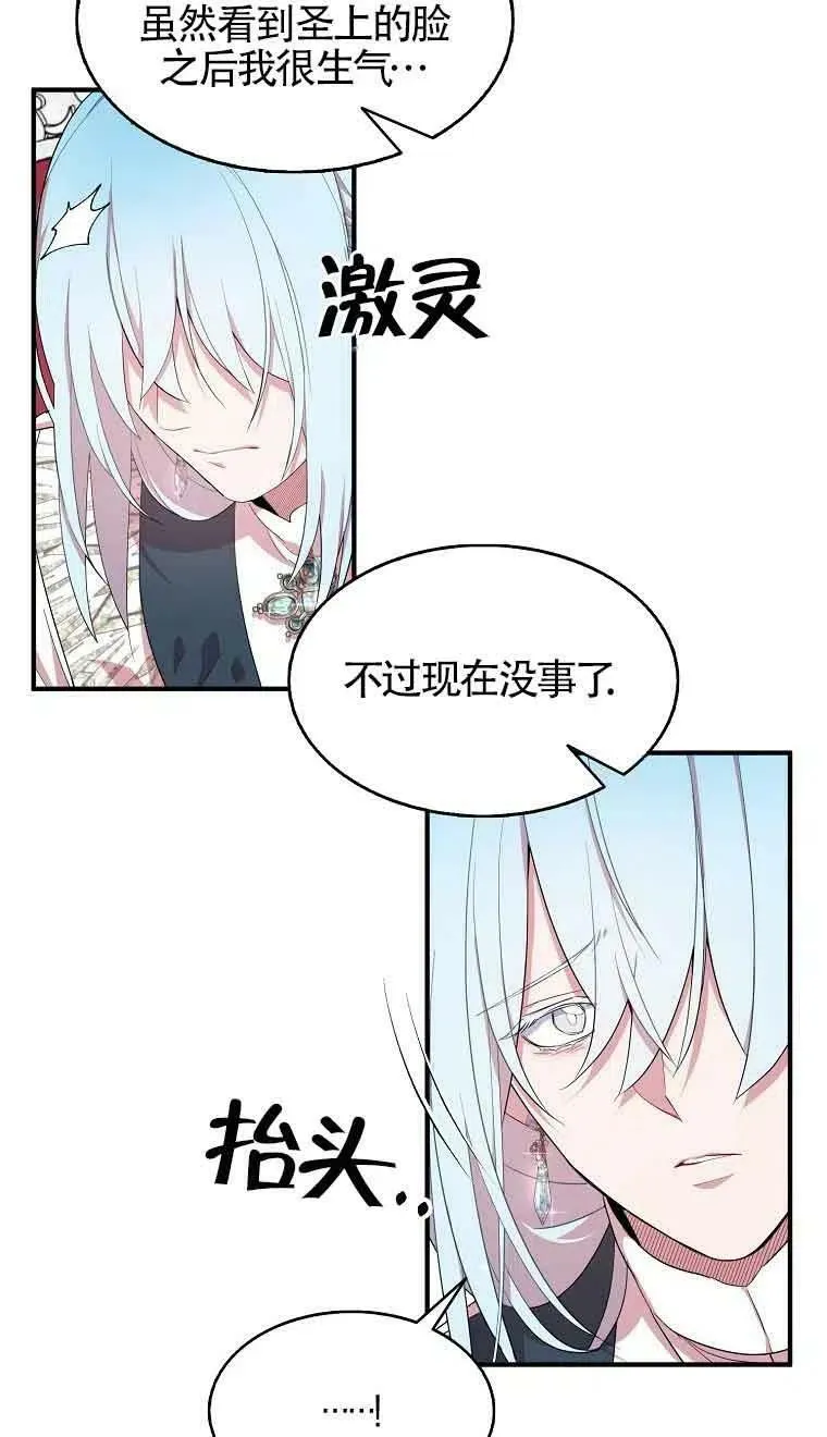 第35话40