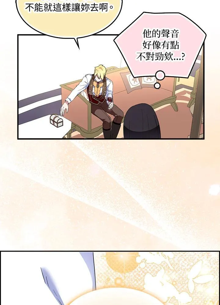 第54话43