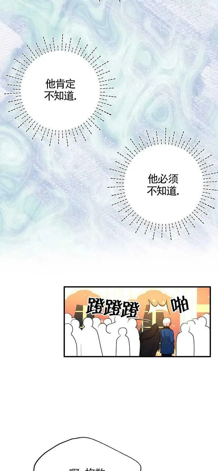 第28话62