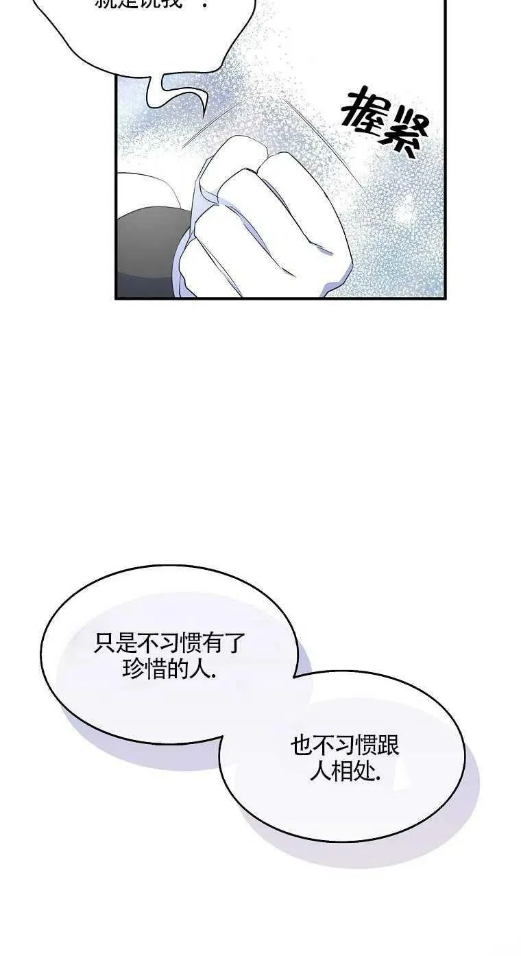 第23话13