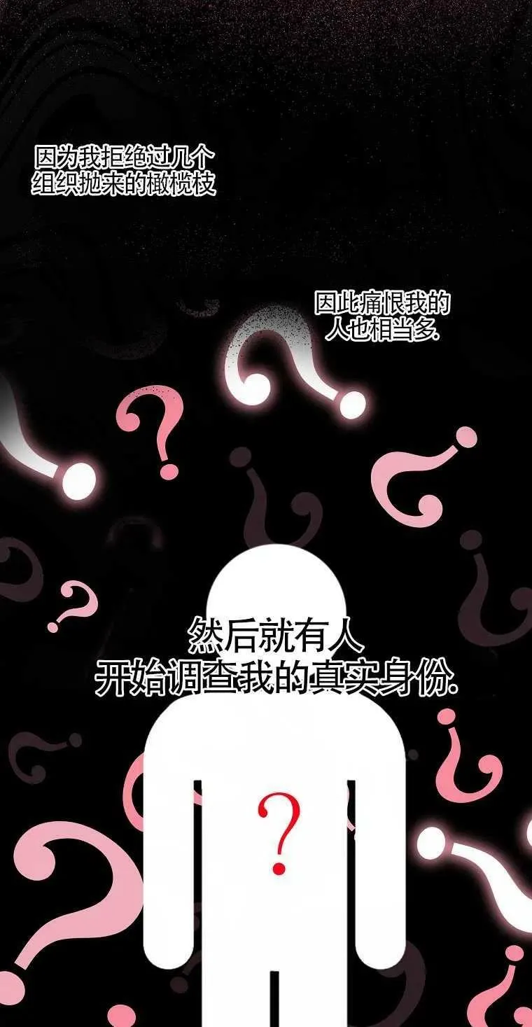 第09话14