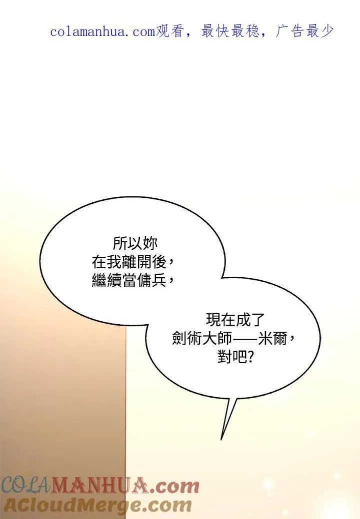 第43话110