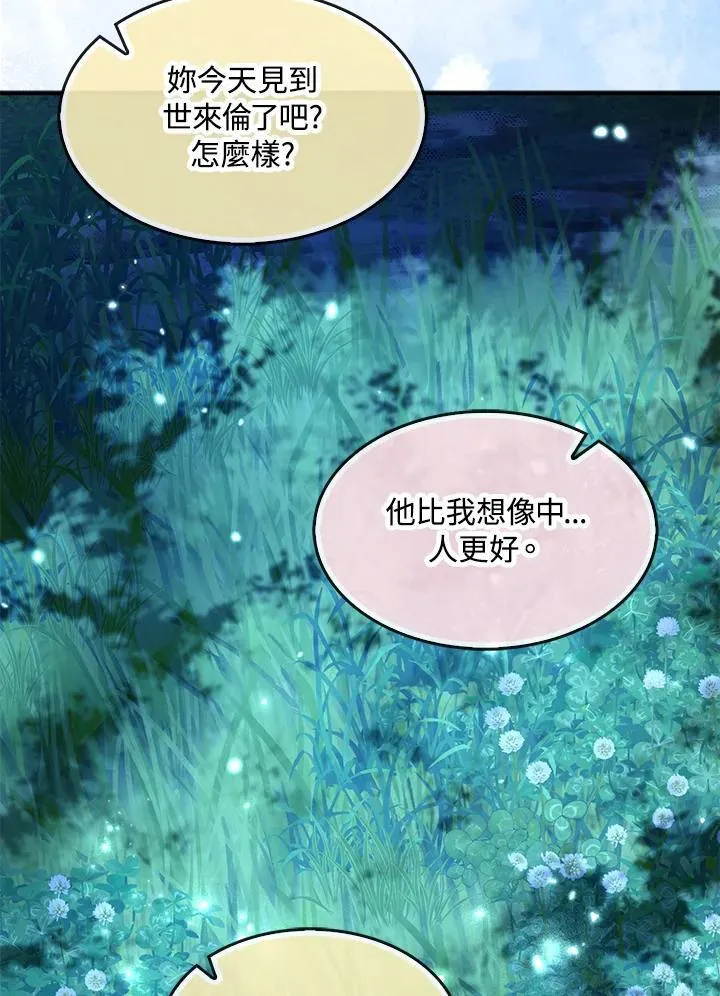 第71话58