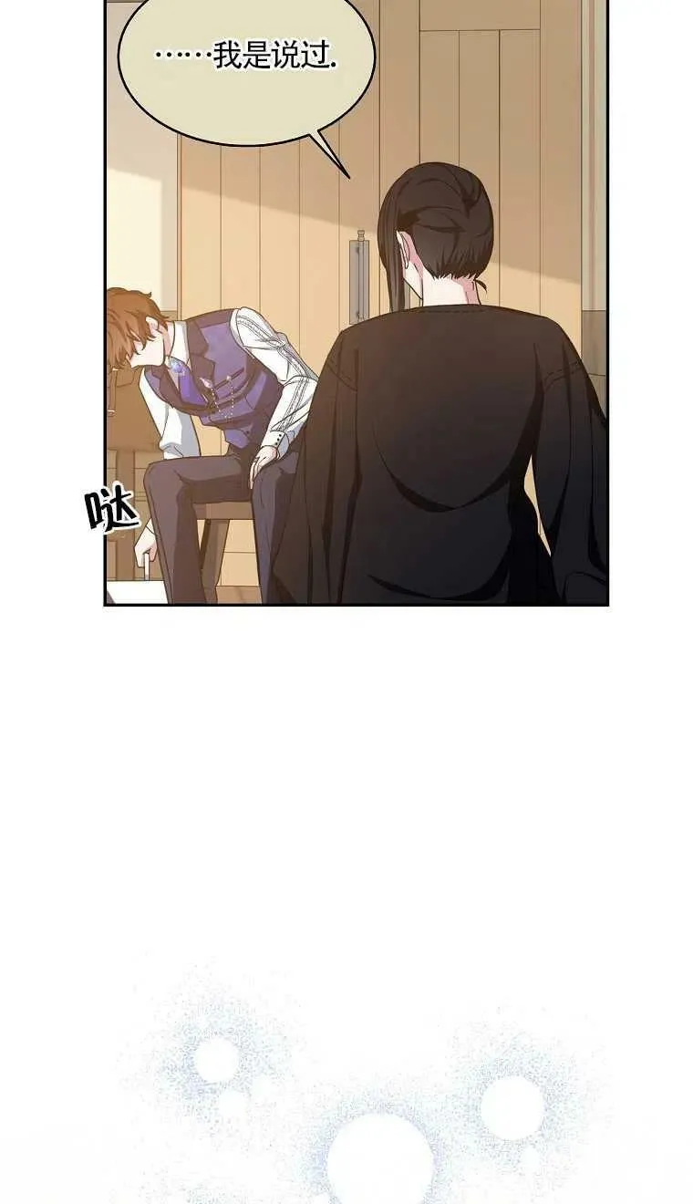 第16话26