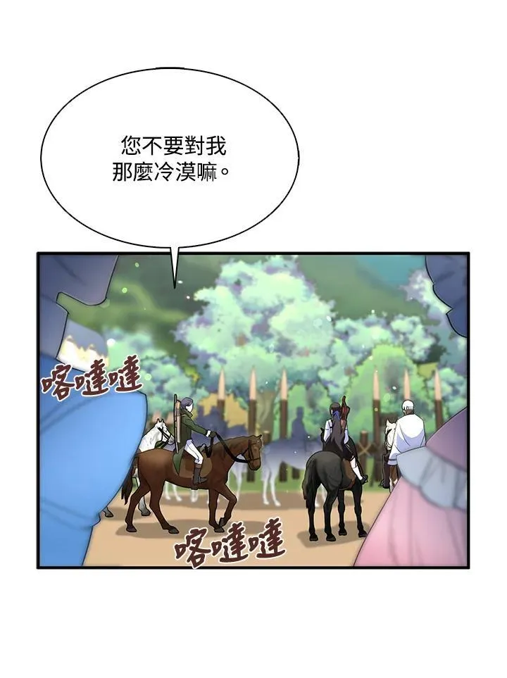第56话25