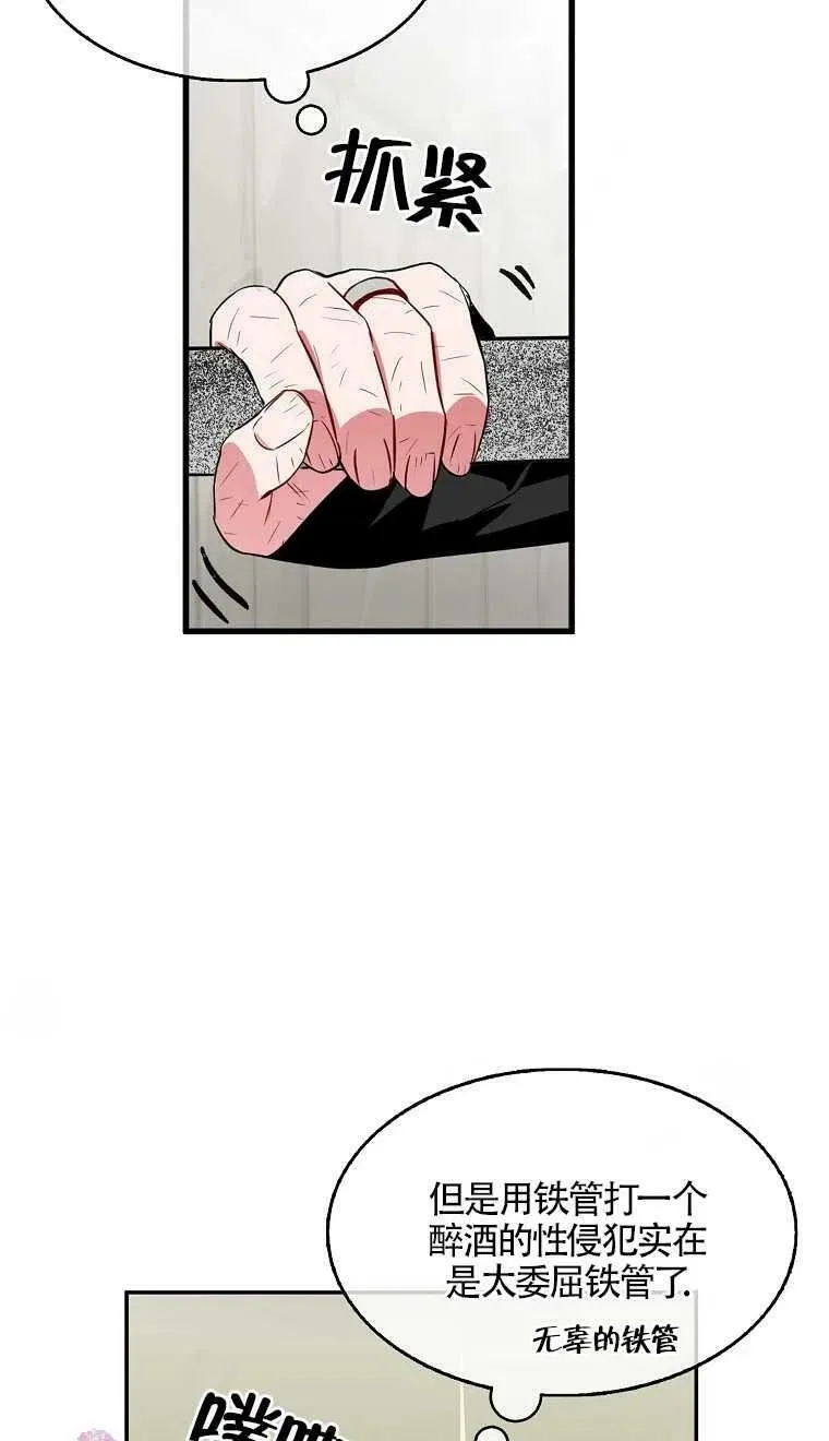 第08话40