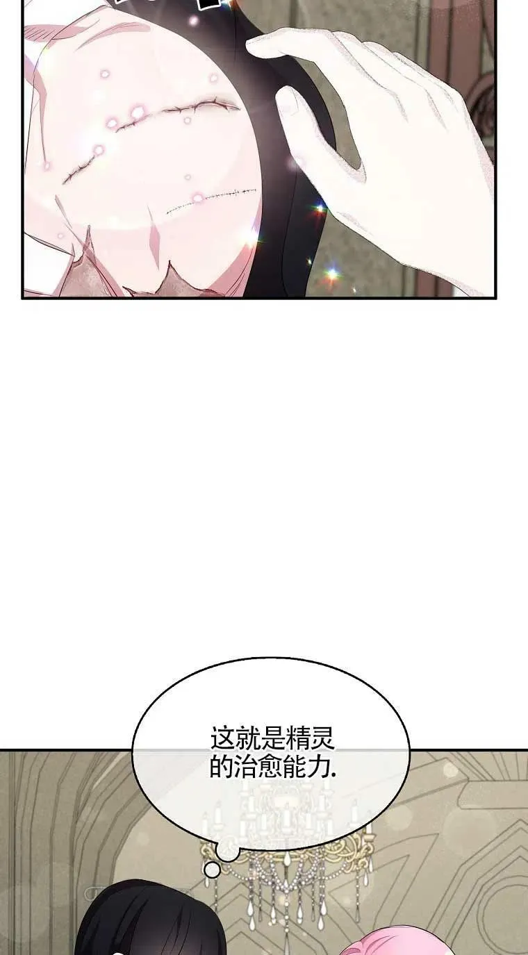 第33话14