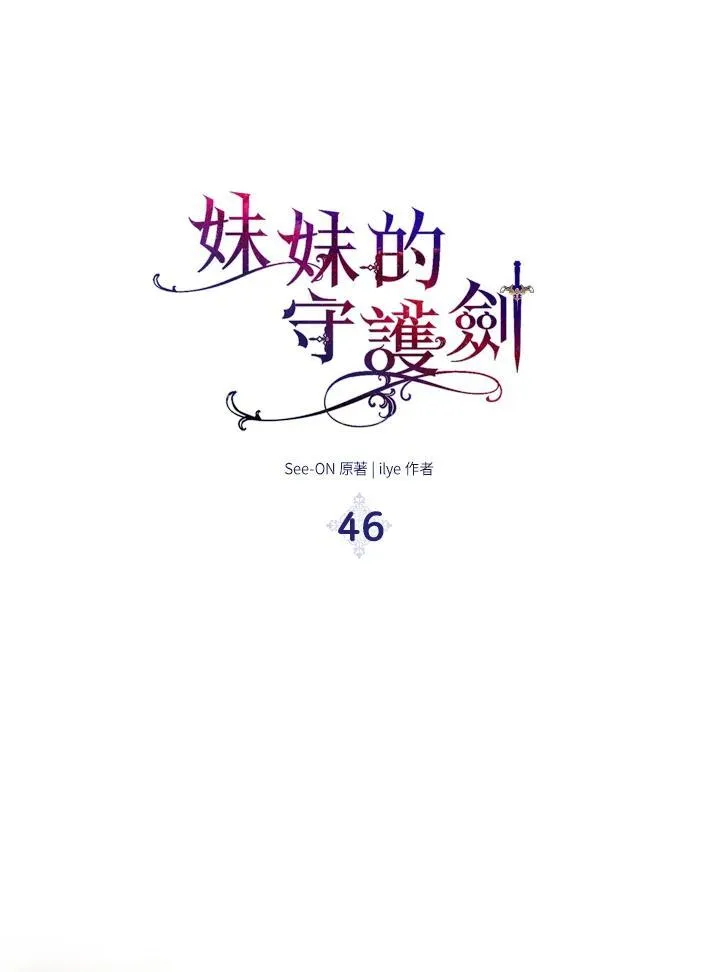 第46话17