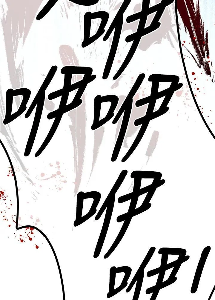 第57话111