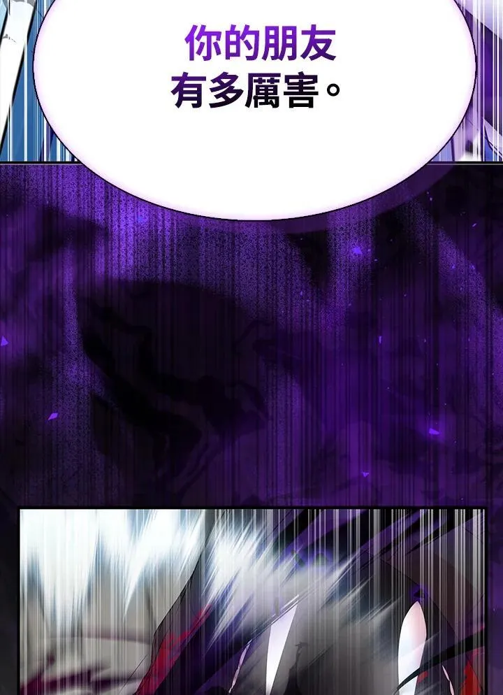 第64话82