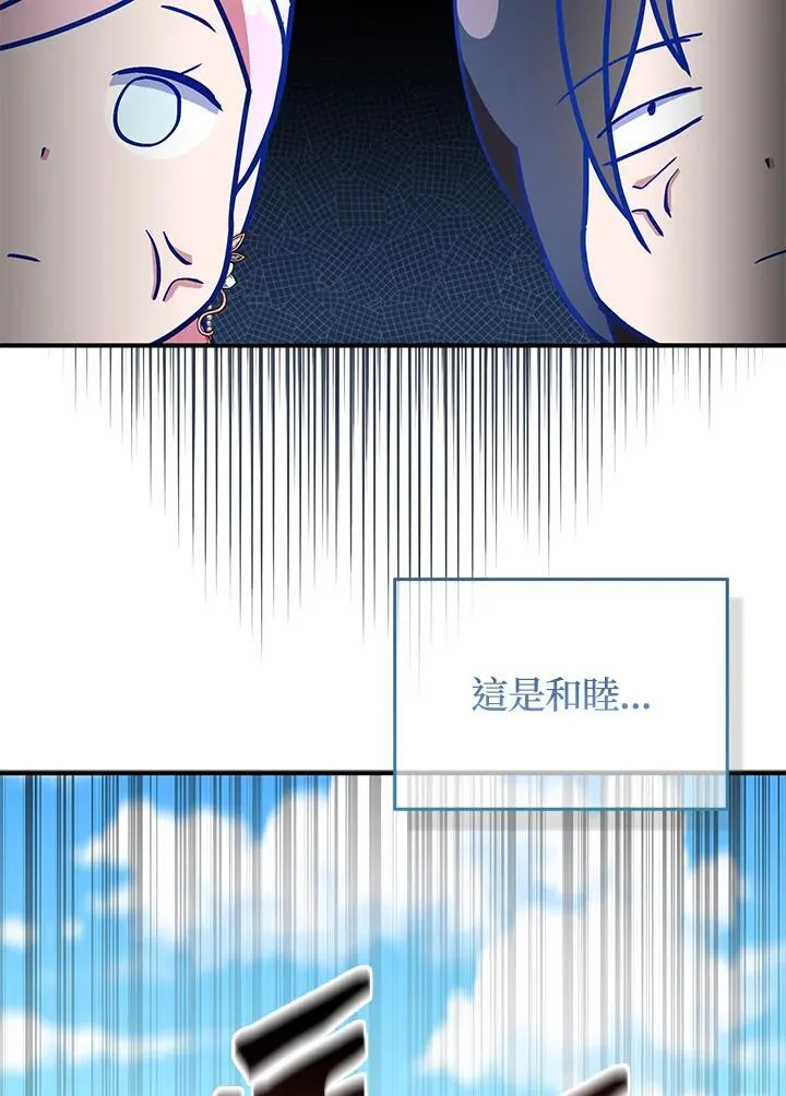 第53话85