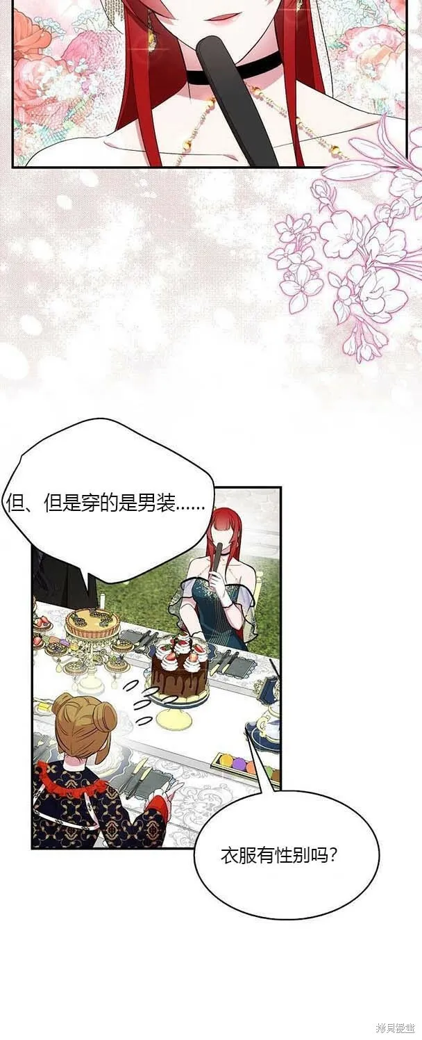 第38话18