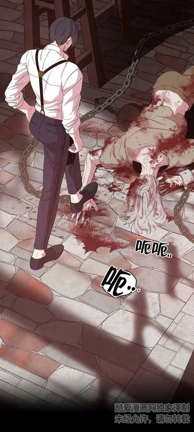 第15话43
