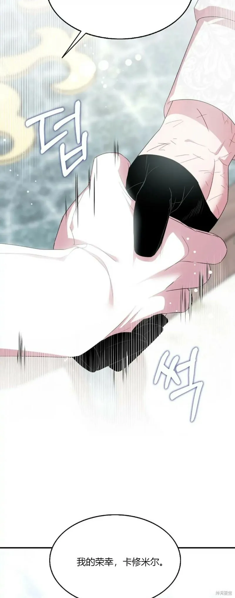 第39话19