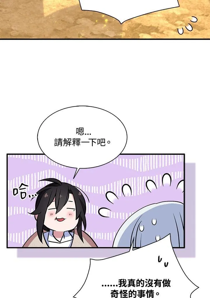 第58话56