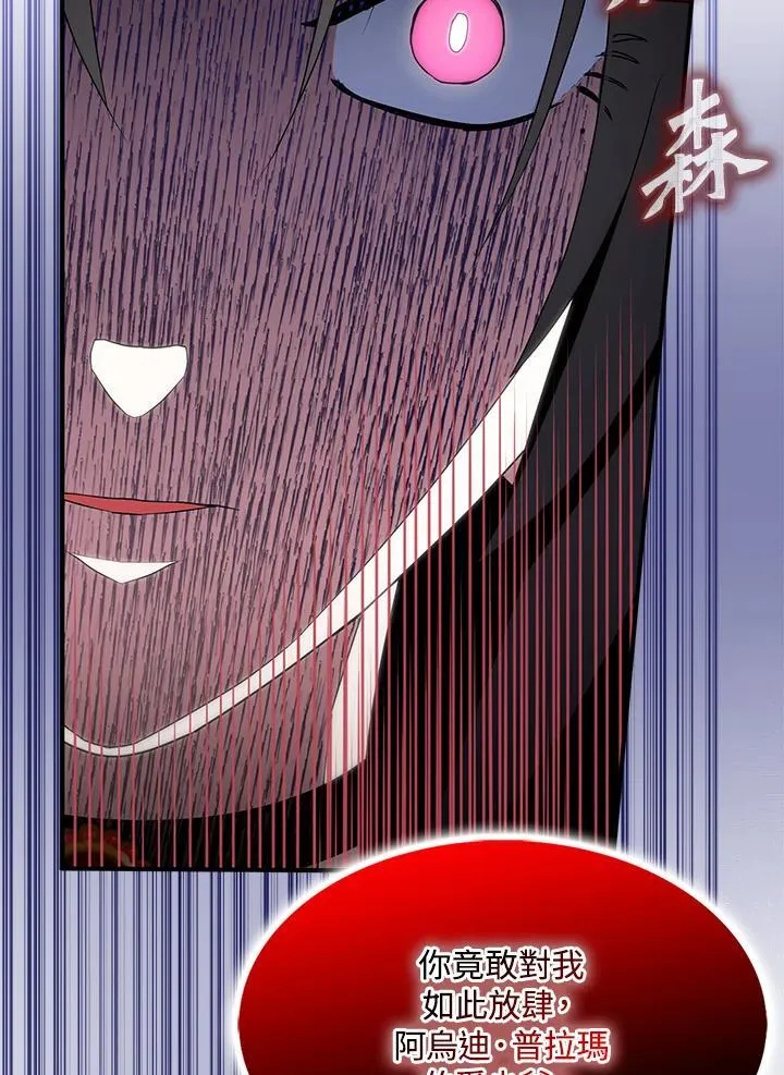 第49话22