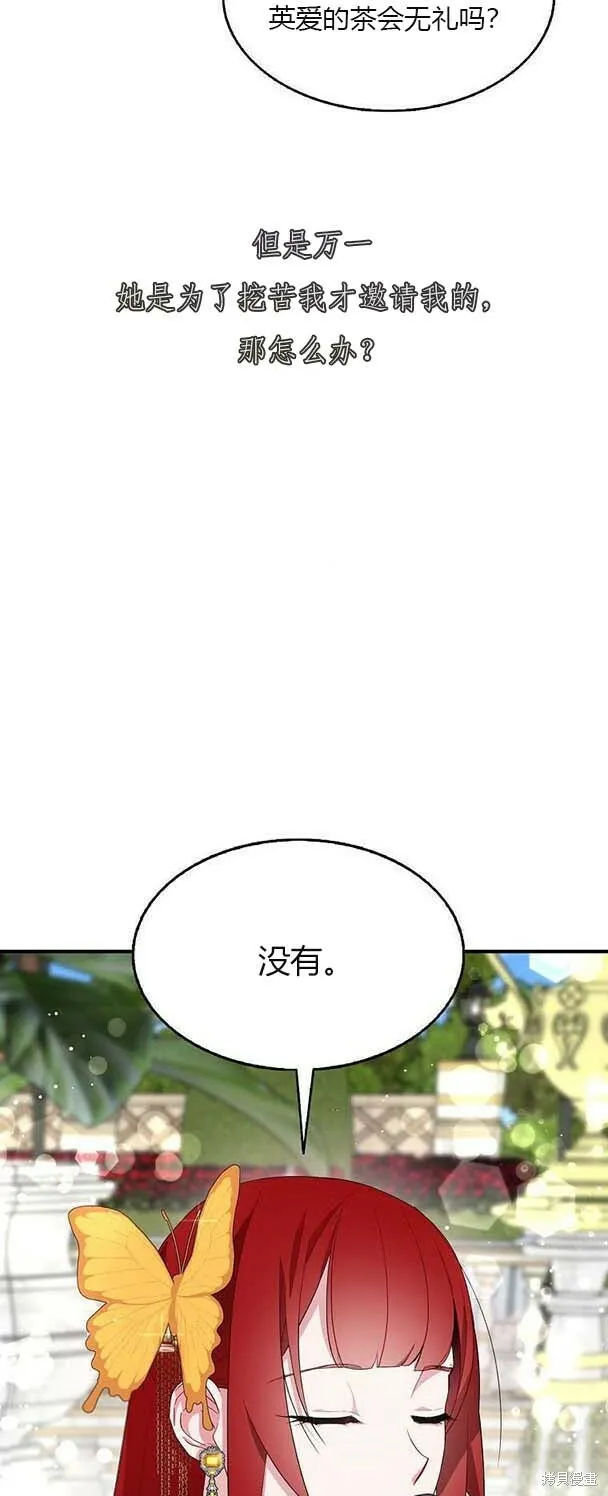 第38话15