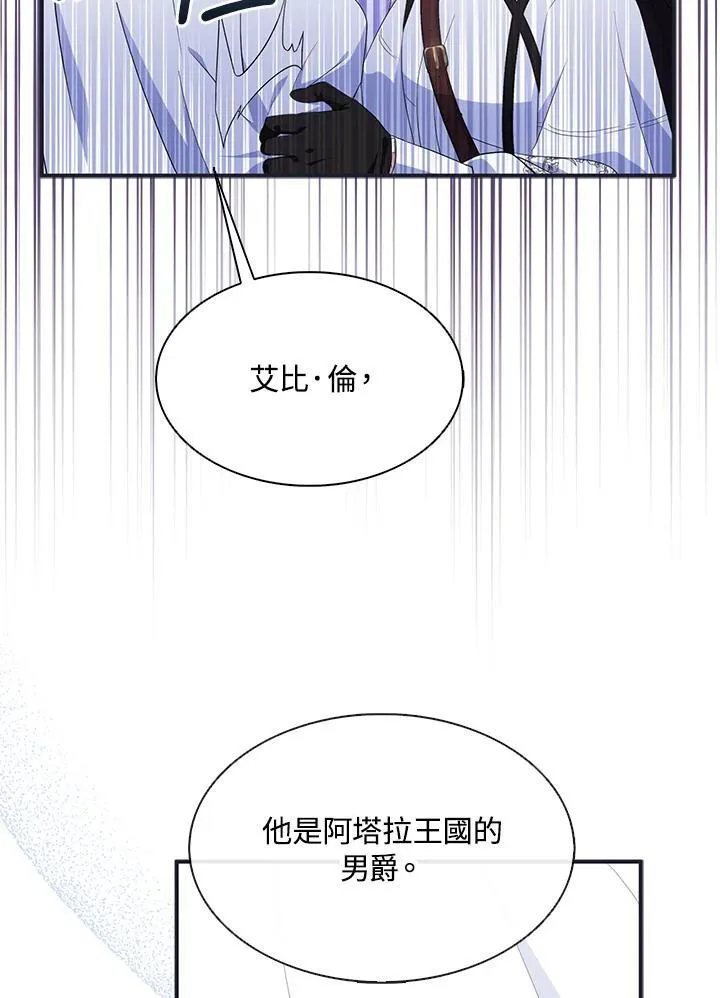 第56话7