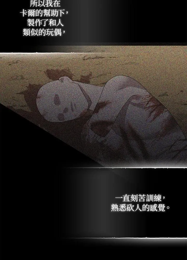 第71话97