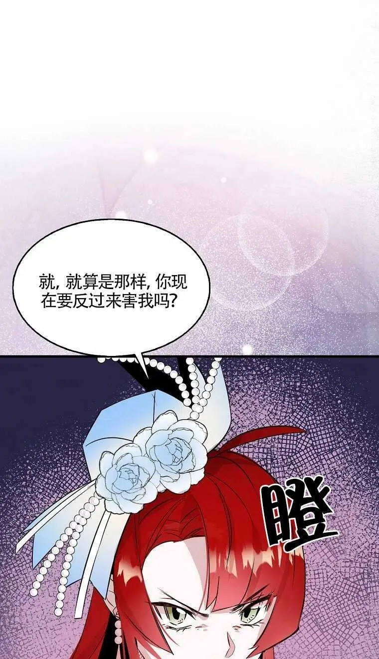 第08话23