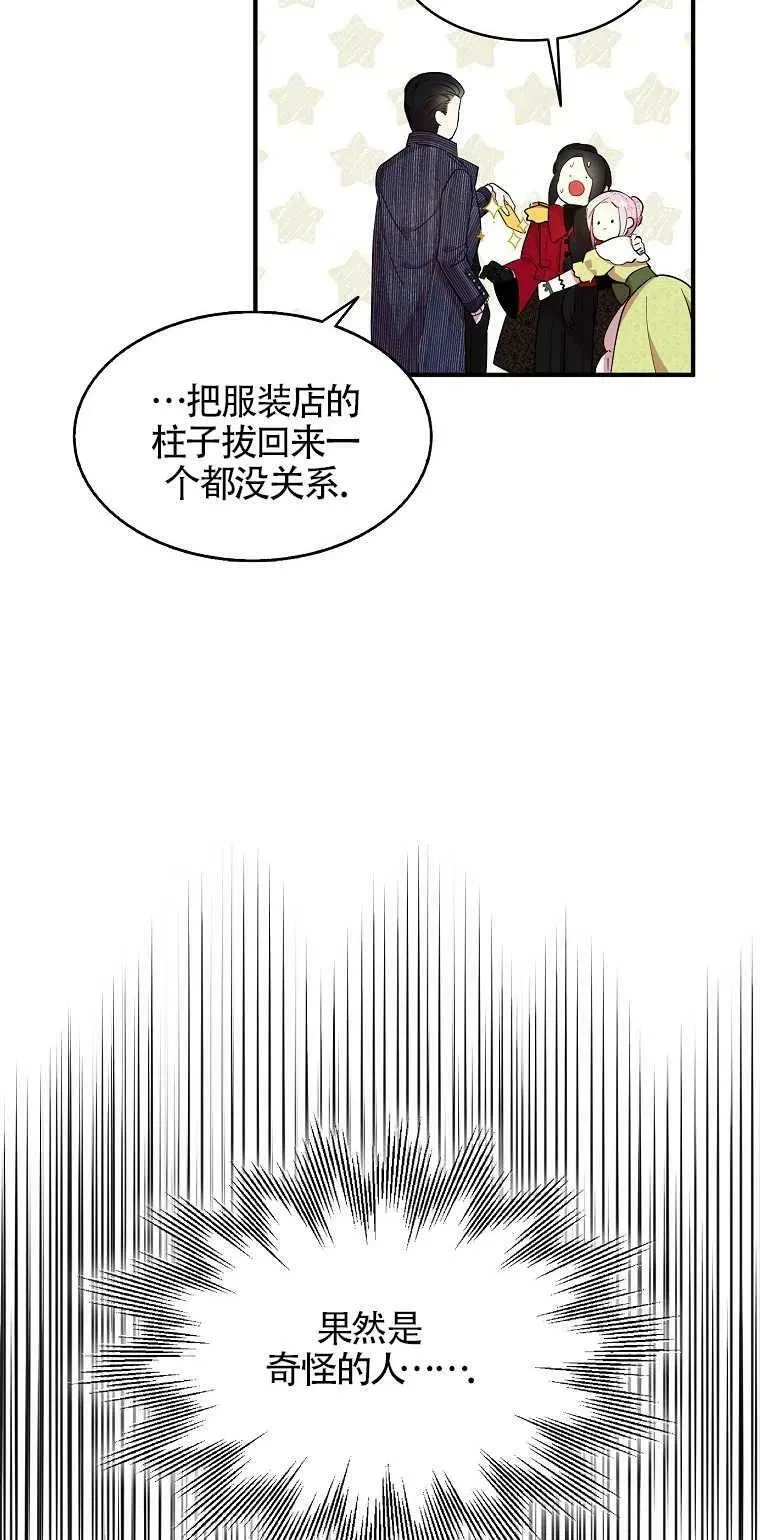 第25话17