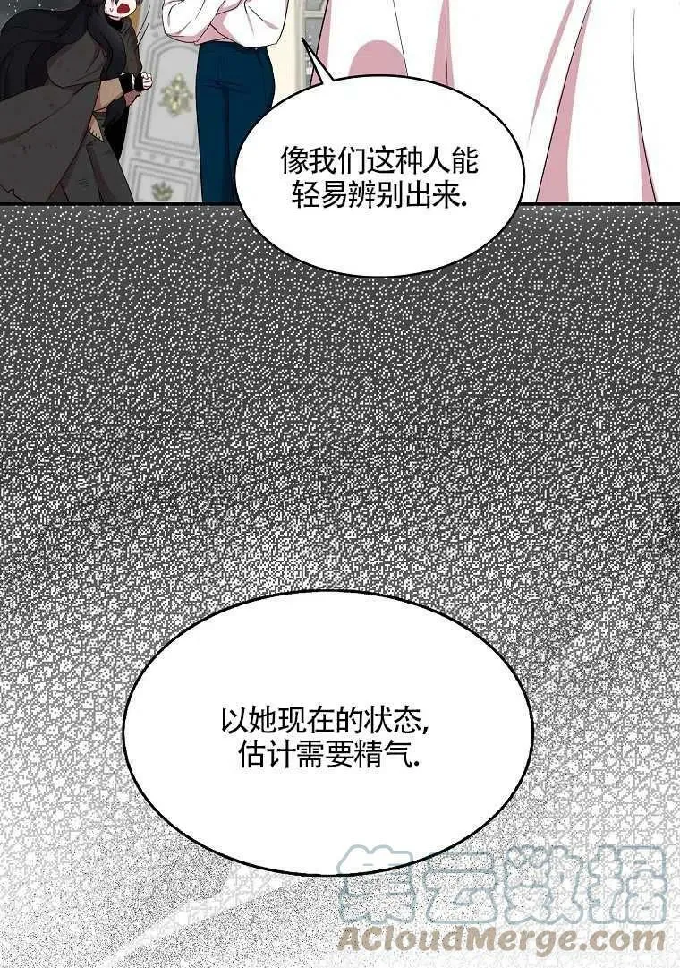 第20话63