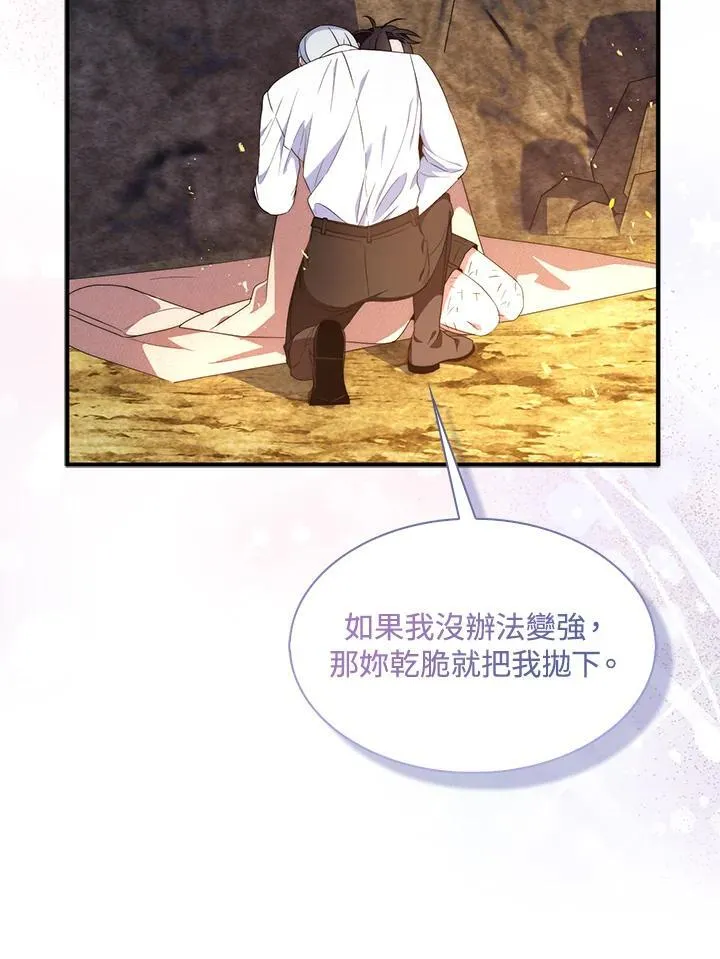 第59话26