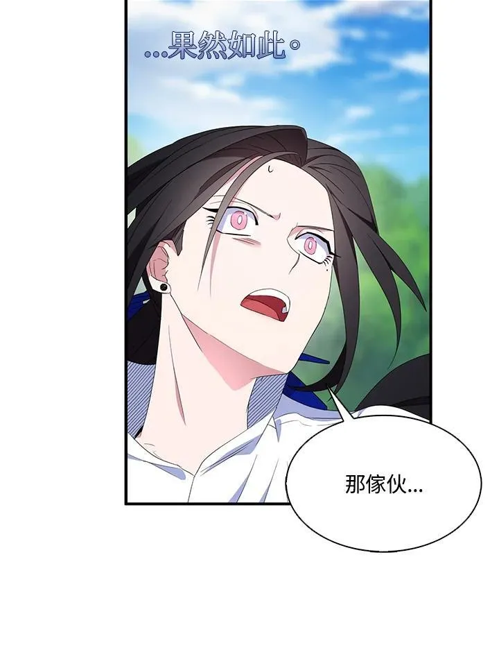 第60话20