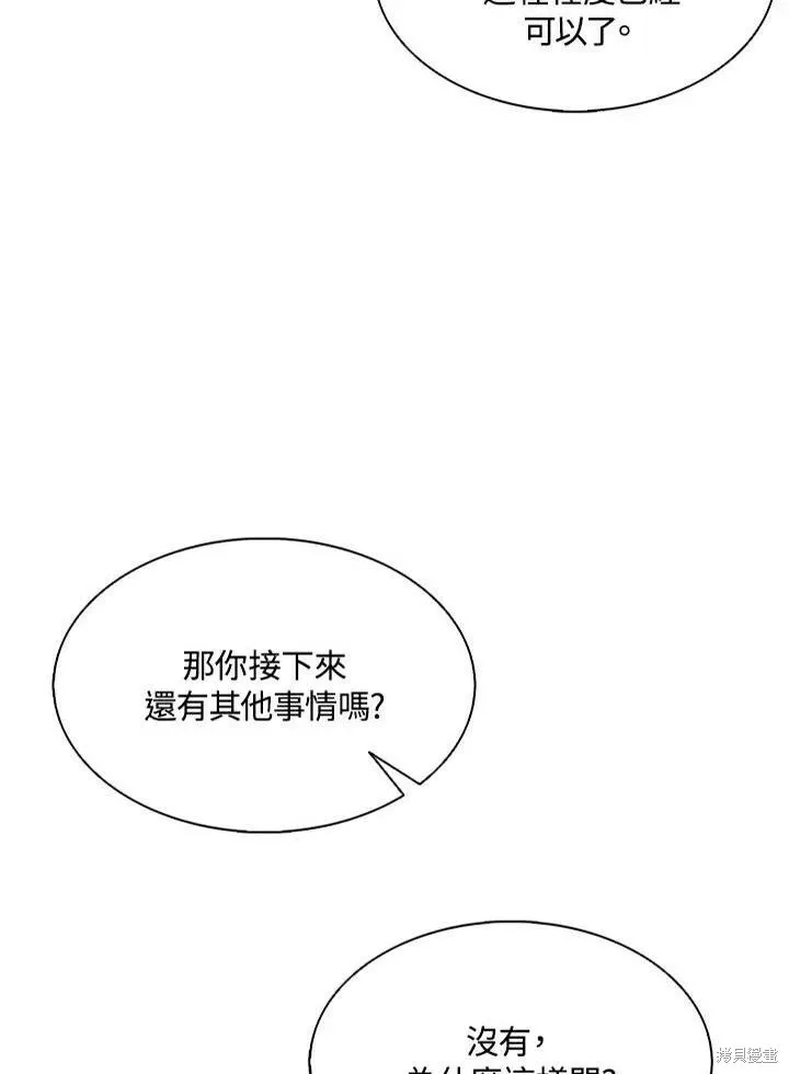 第40话31