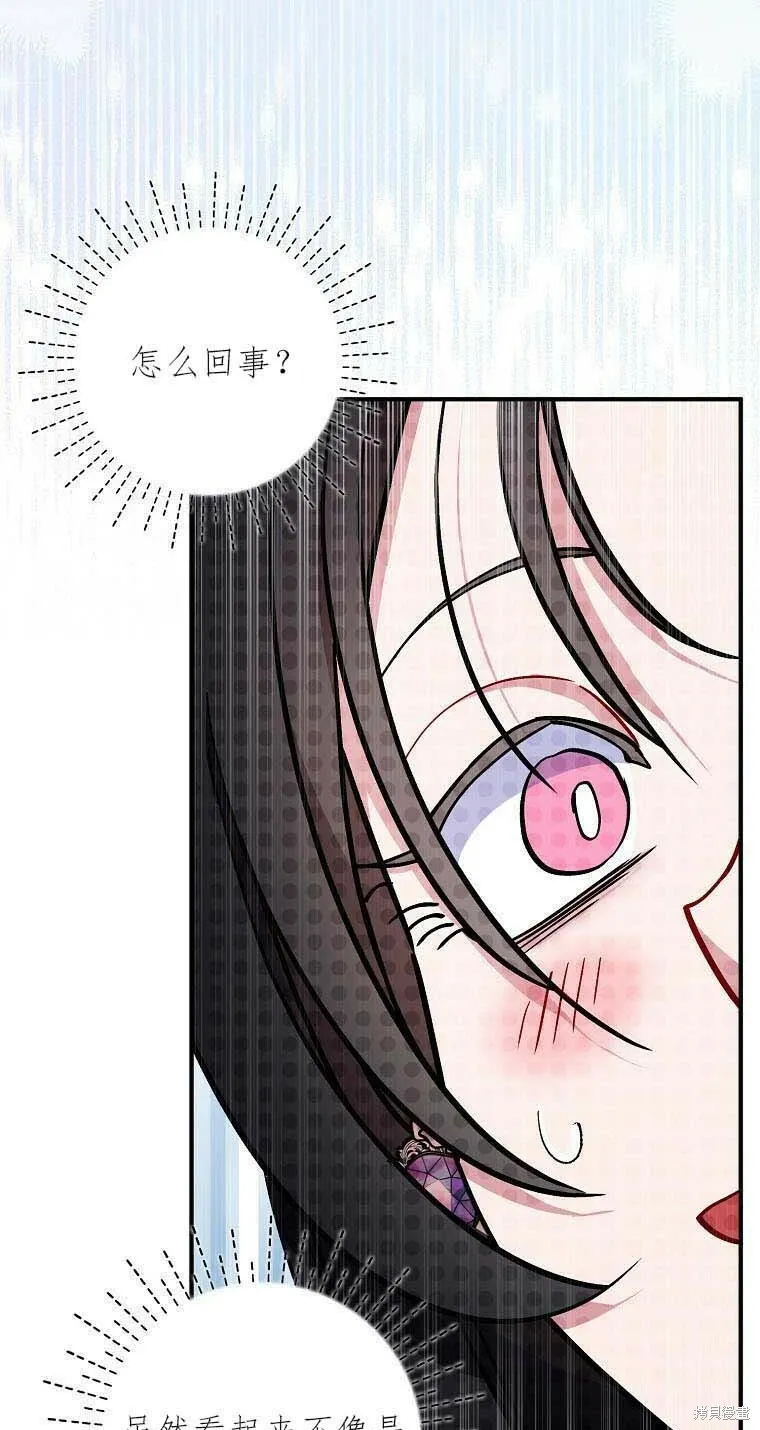第38话4