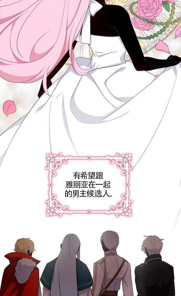 序章40