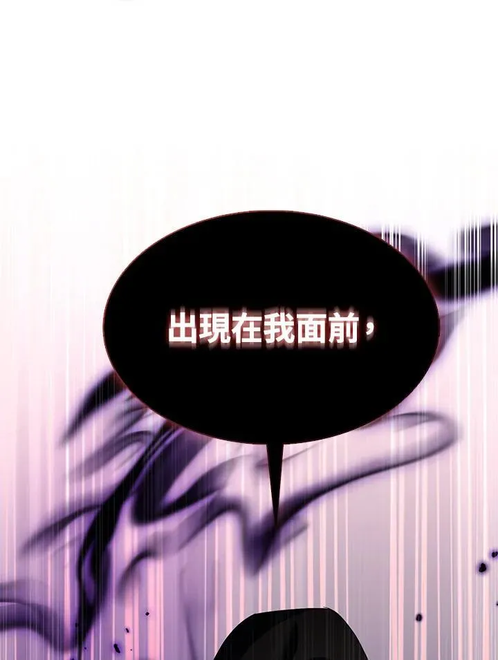 第73话118