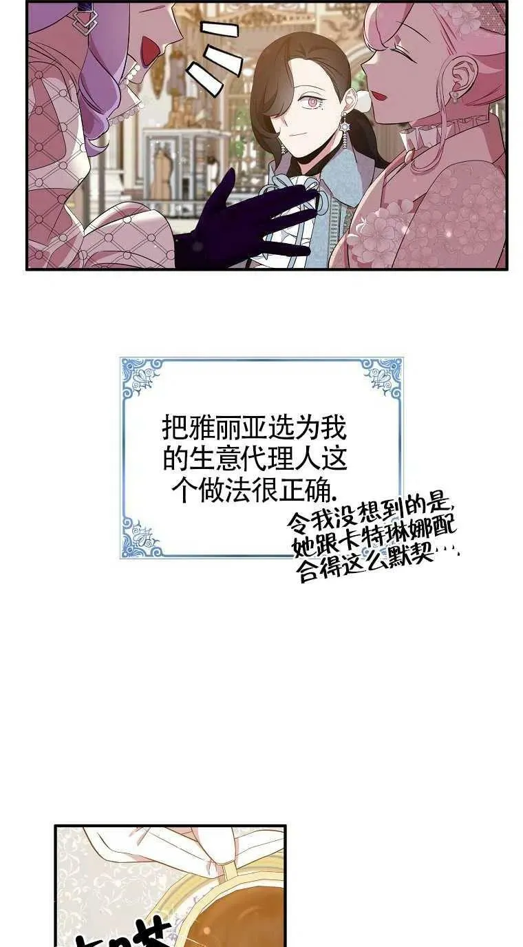 第31话14