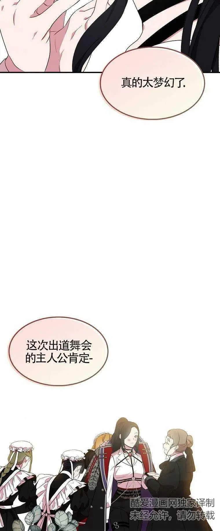 第27话2