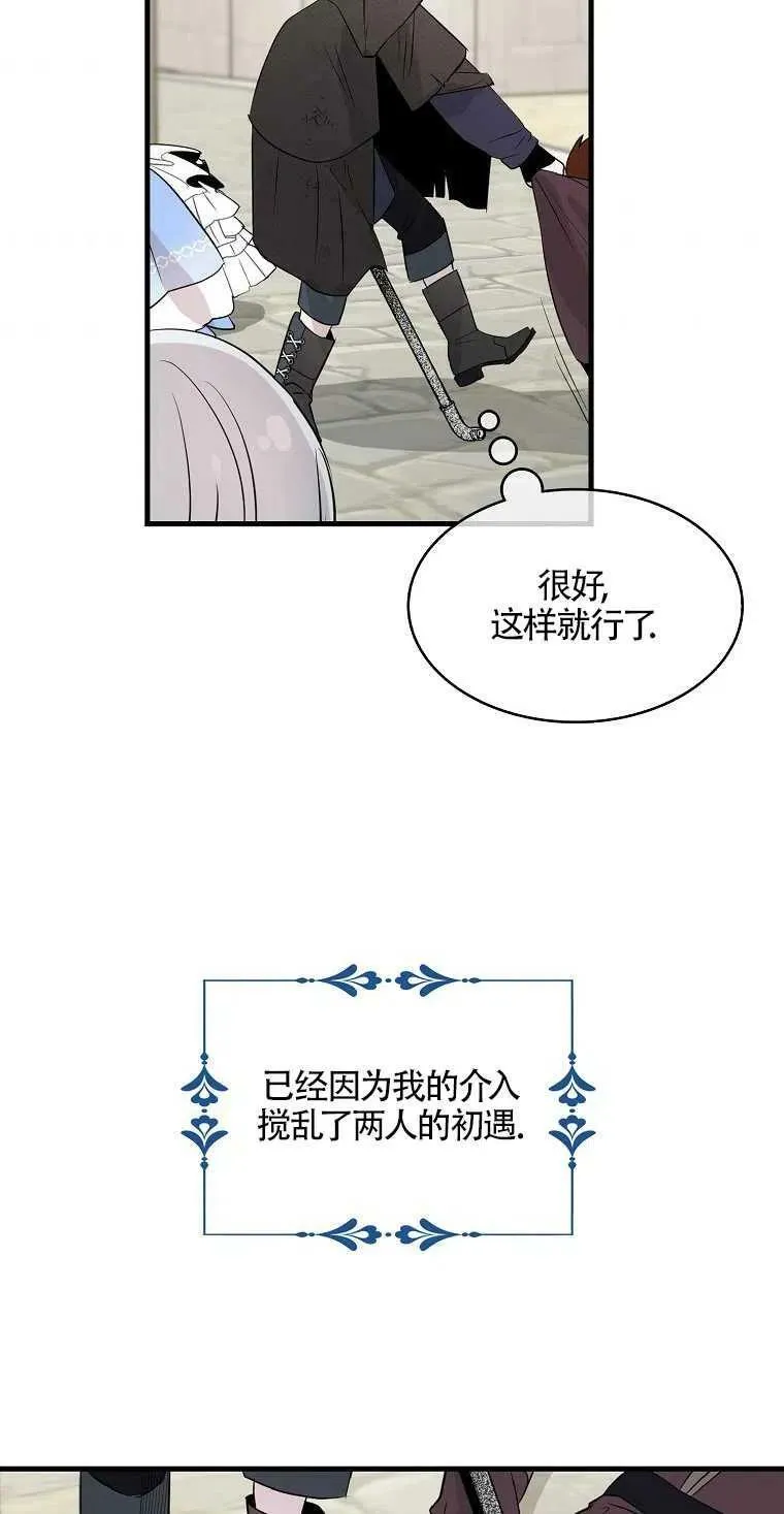 第09话26