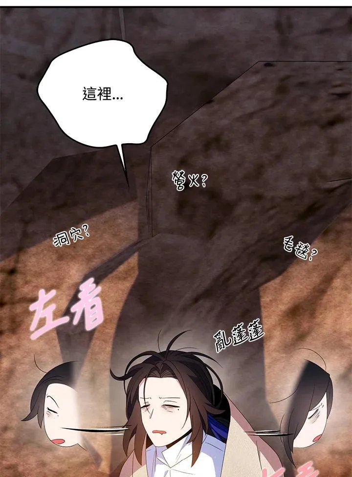 第58话31