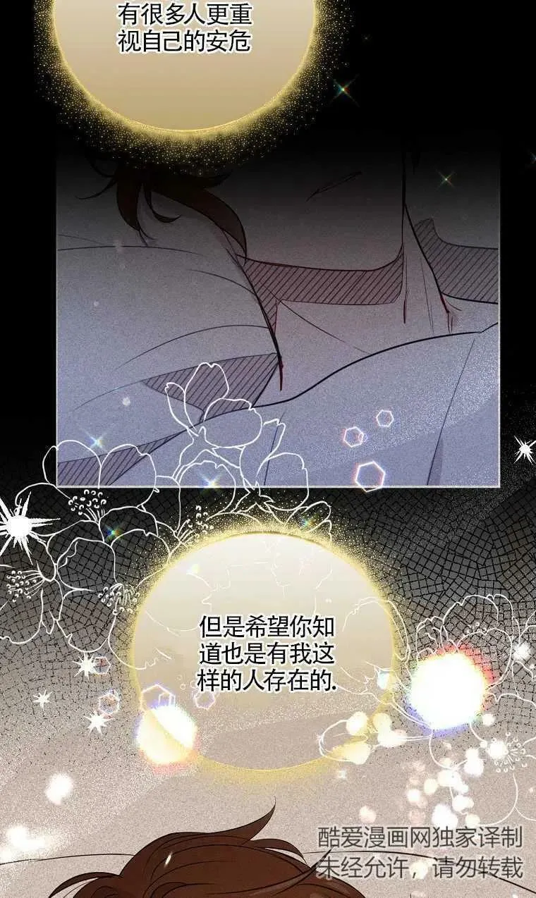 第06话68