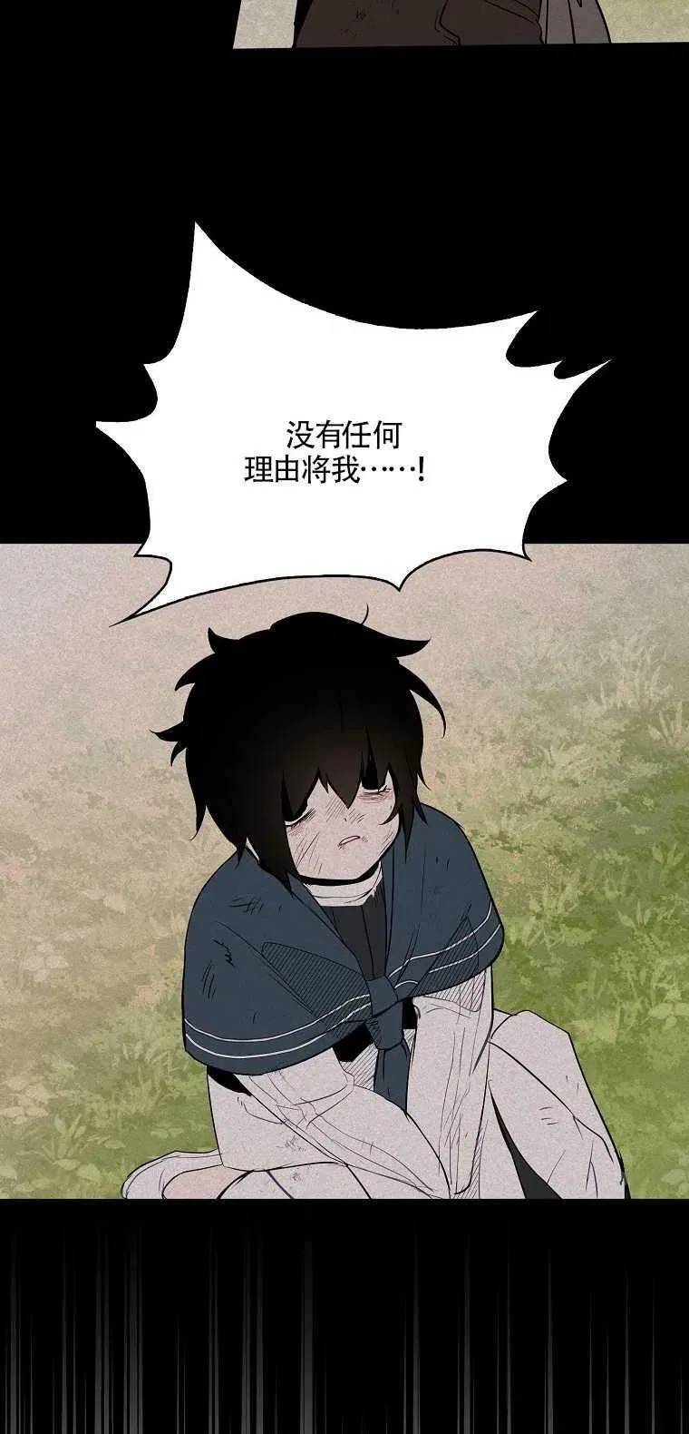 第03话46